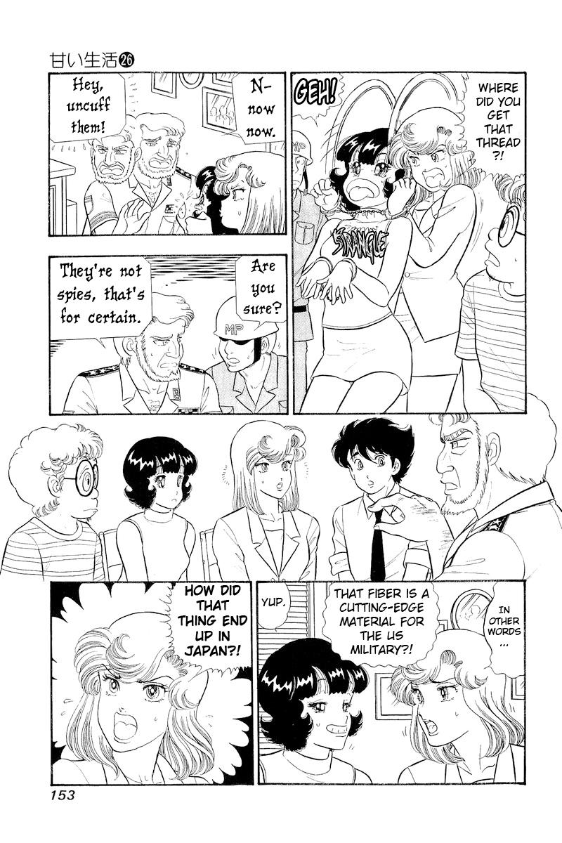 Amai Seikatsu Life 310 4
