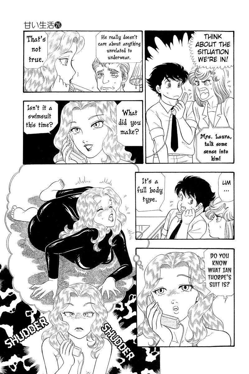 Amai Seikatsu Life 311 4