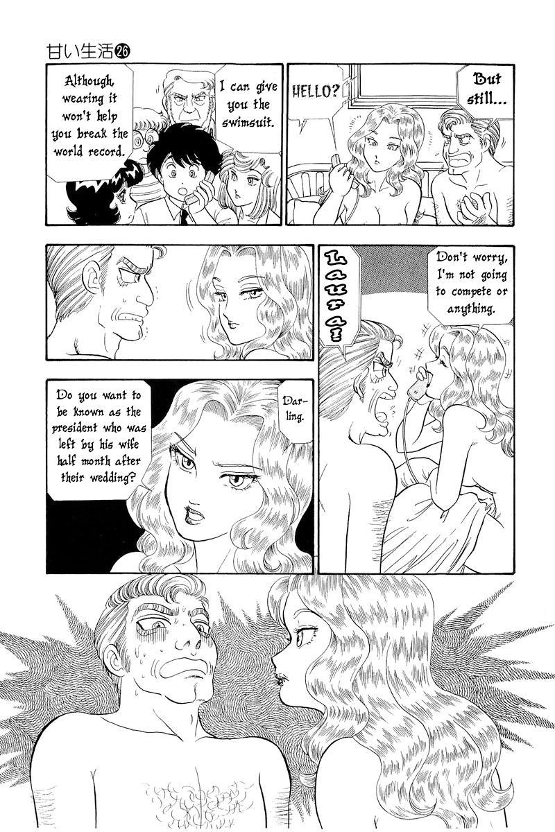 Amai Seikatsu Life 311 6