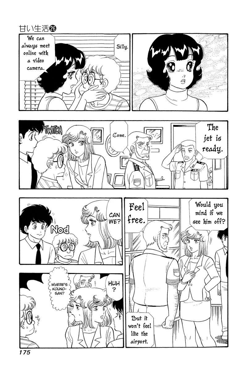 Amai Seikatsu Life 311 10