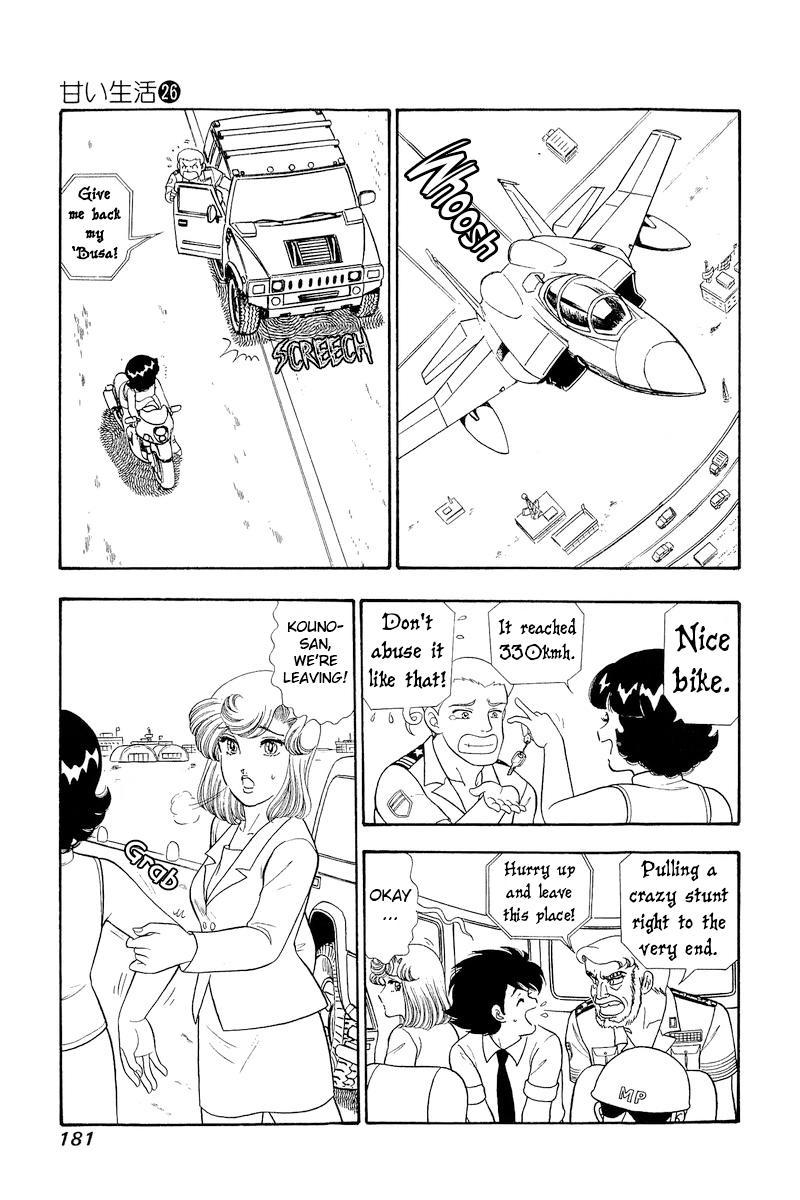 Amai Seikatsu Life 311 15
