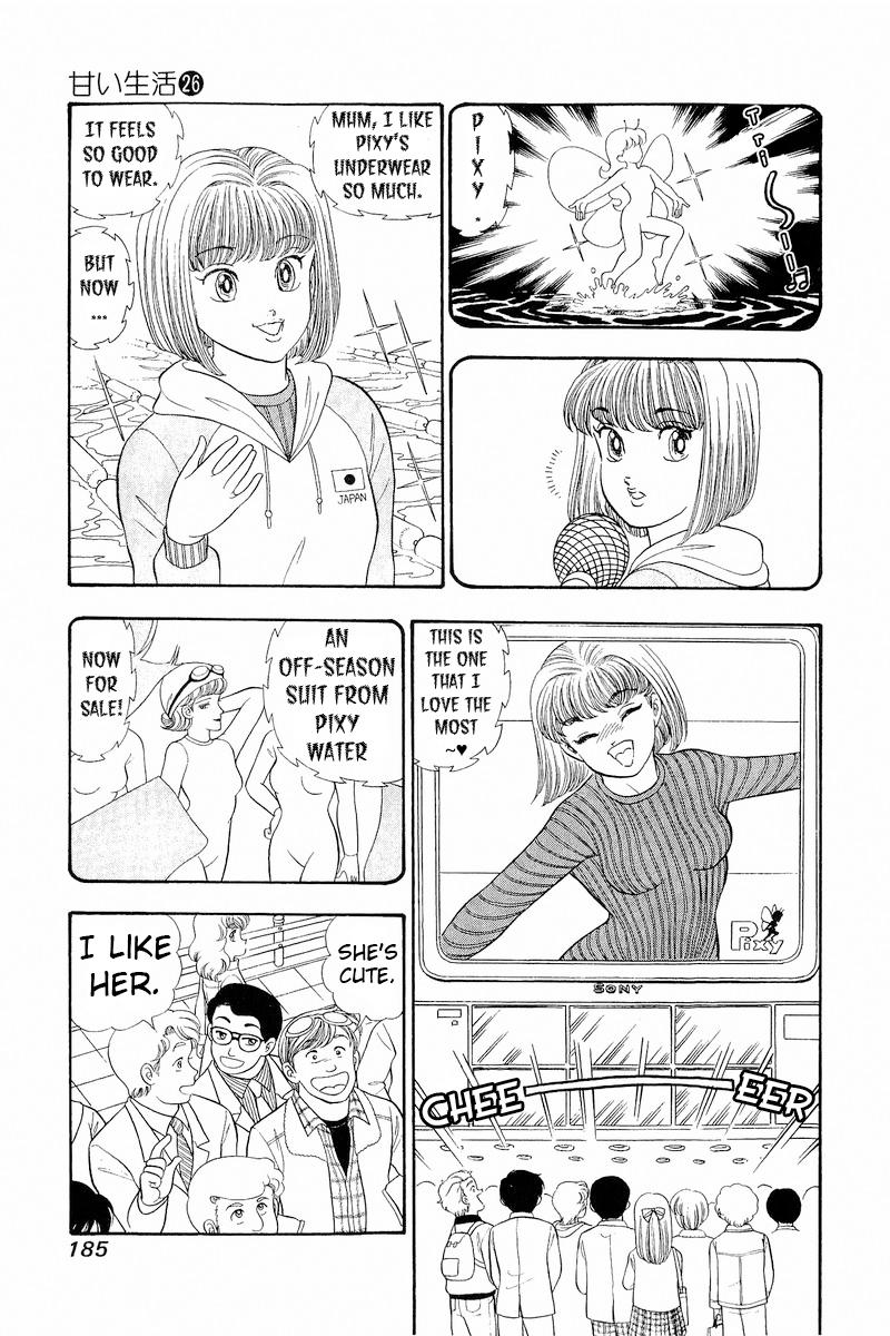 Amai Seikatsu Life 312 4