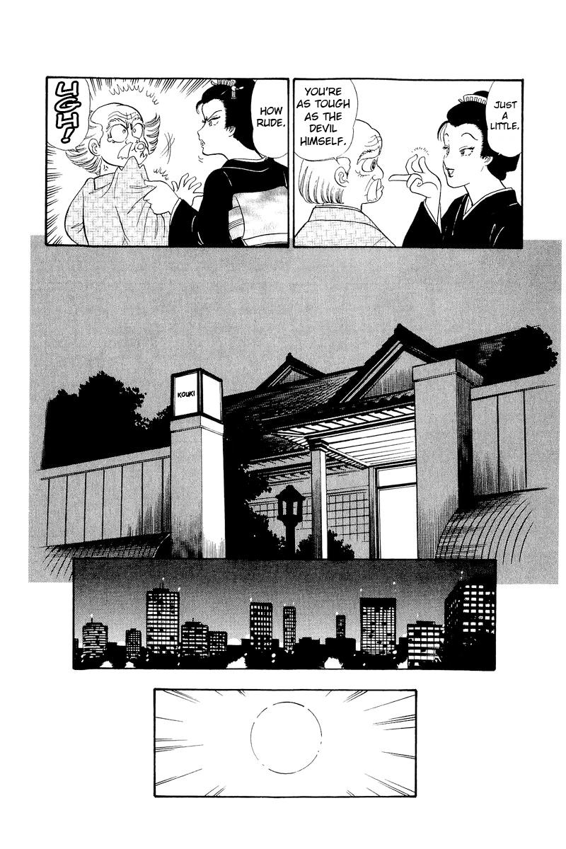 Amai Seikatsu Life 312 7