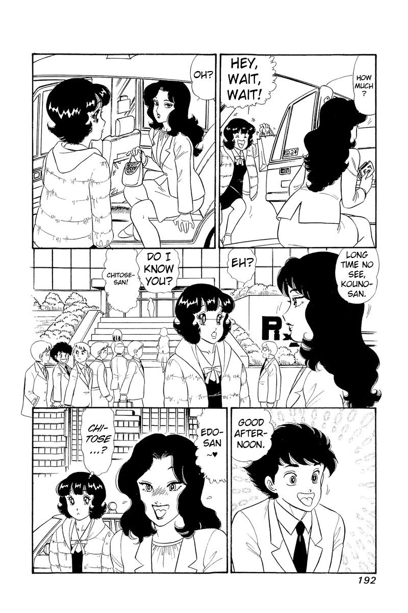 Amai Seikatsu Life 312 11