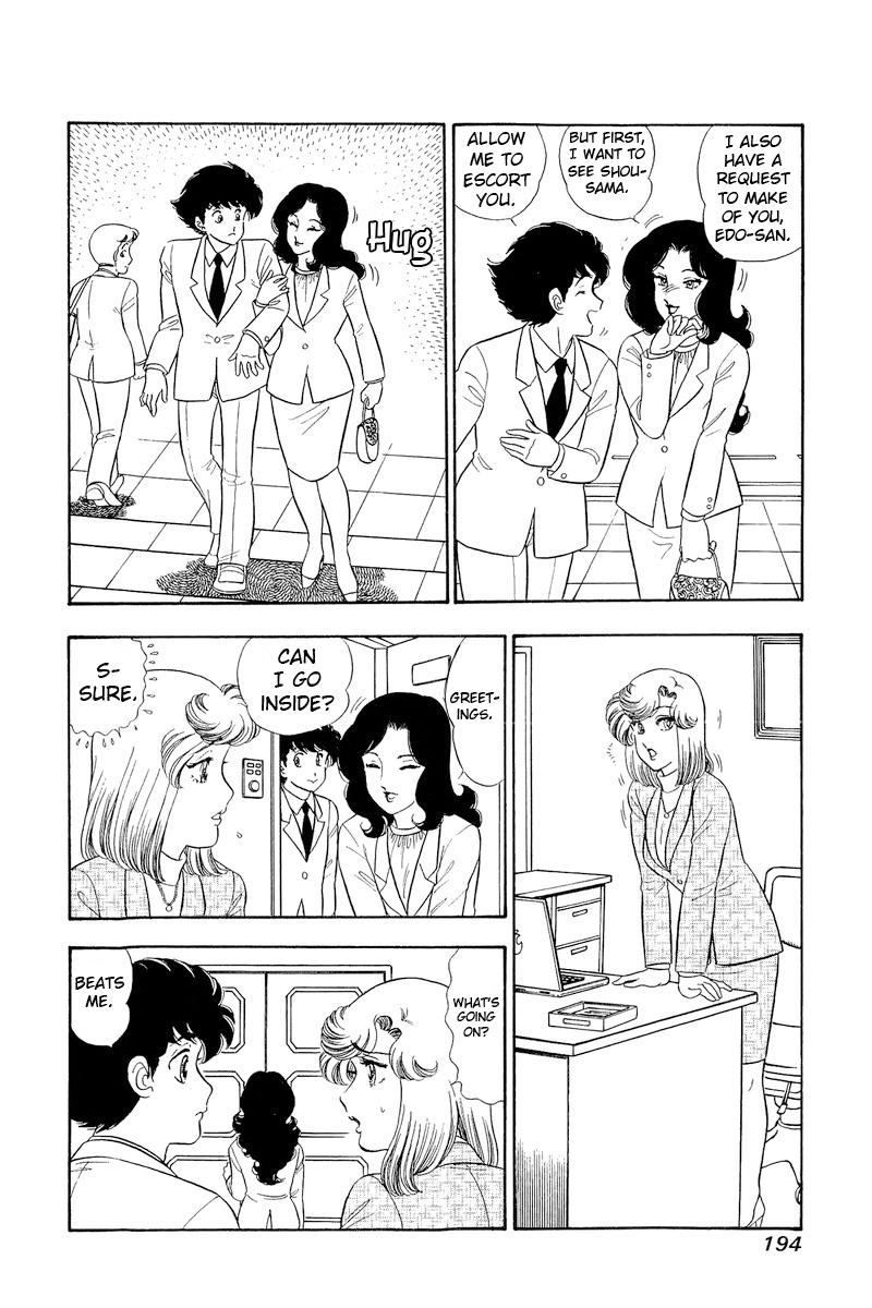 Amai Seikatsu Life 312 13