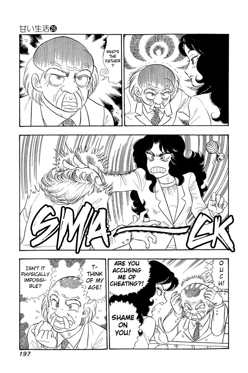 Amai Seikatsu Life 312 16