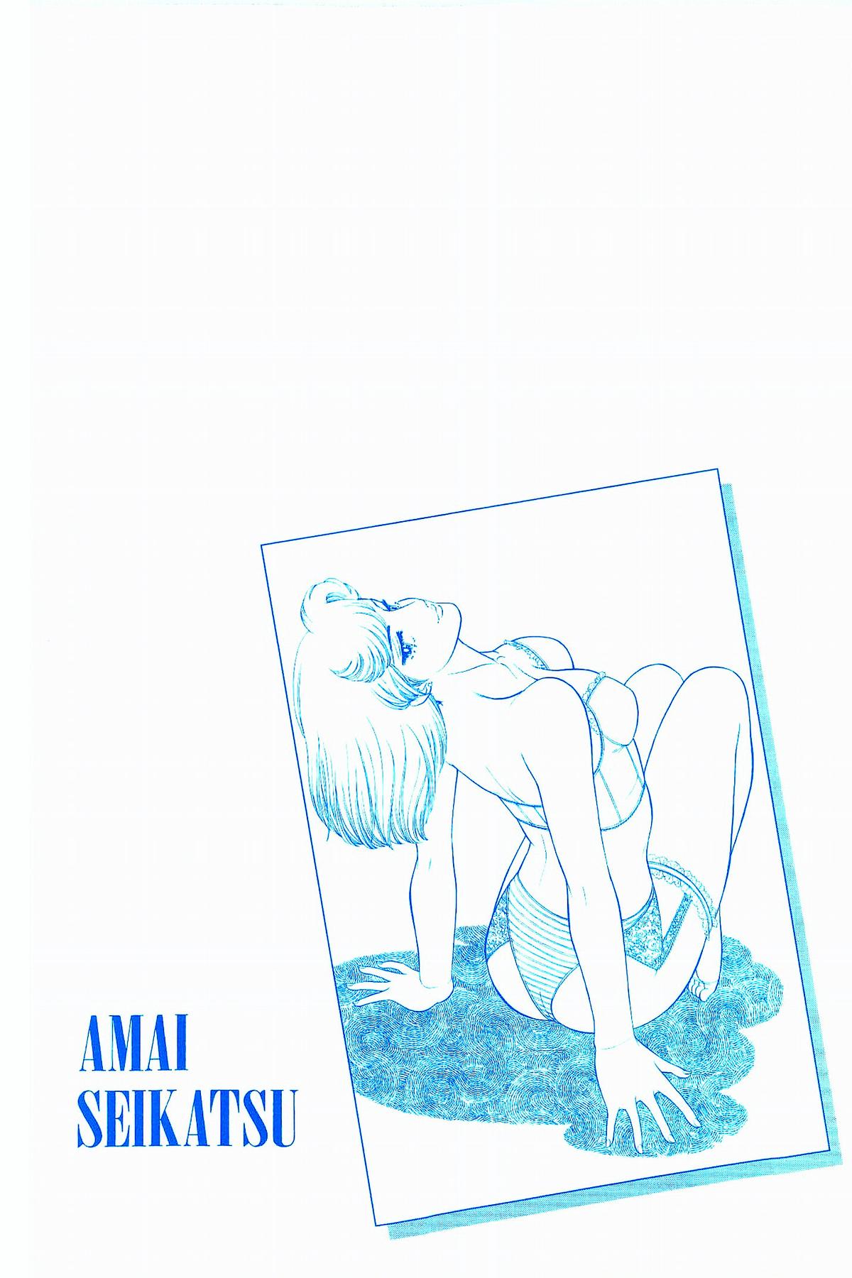 Amai Seikatsu Life 313 4