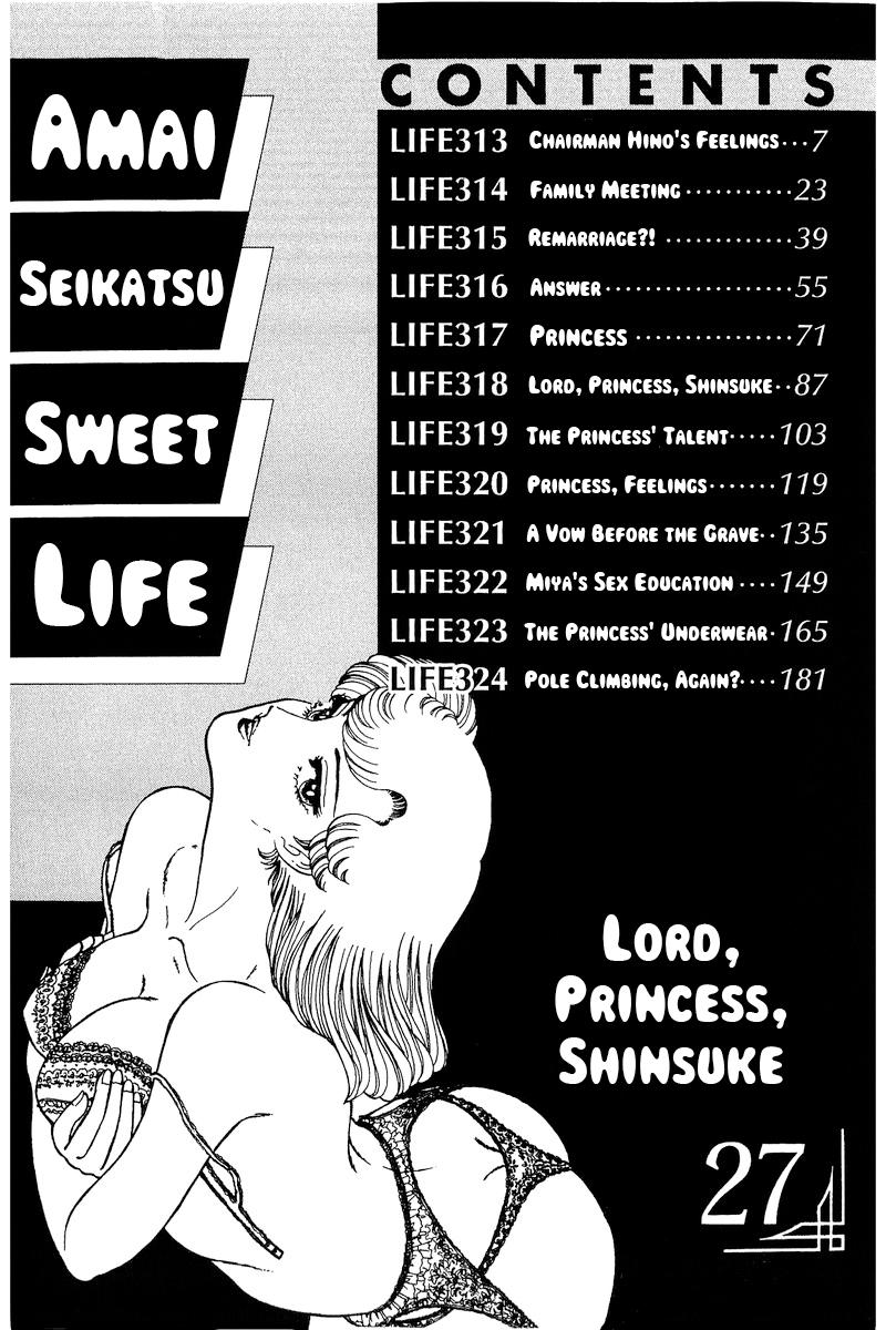 Amai Seikatsu Life 313 5