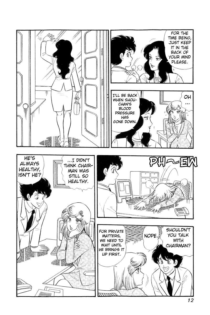 Amai Seikatsu Life 313 14