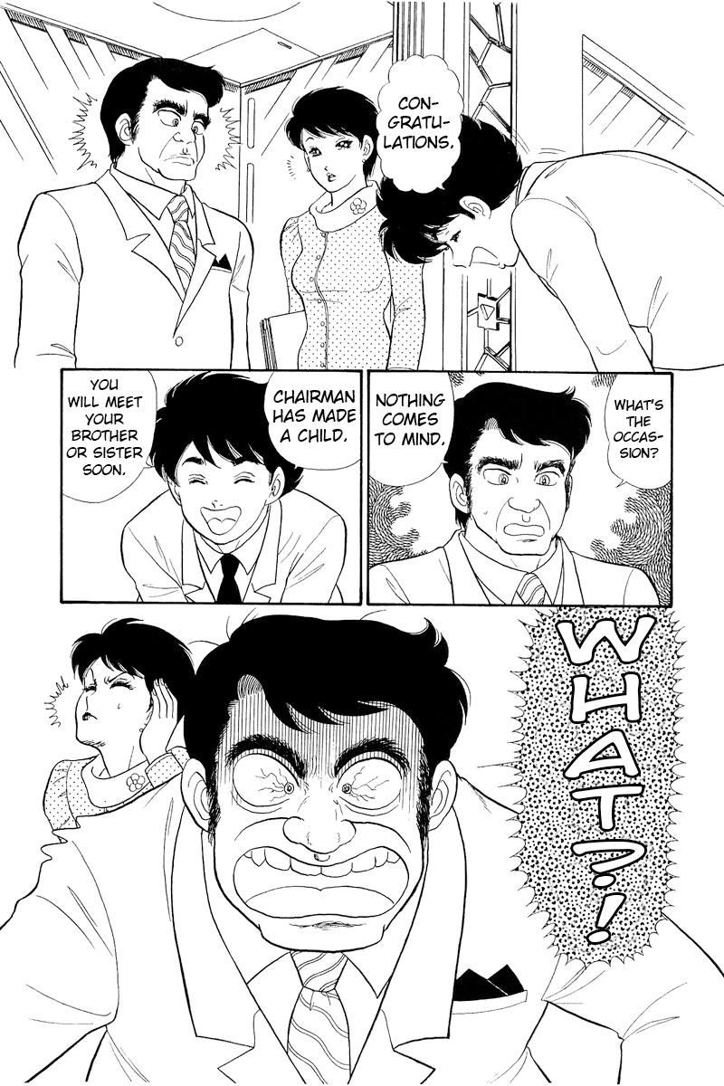 Amai Seikatsu Life 313 17
