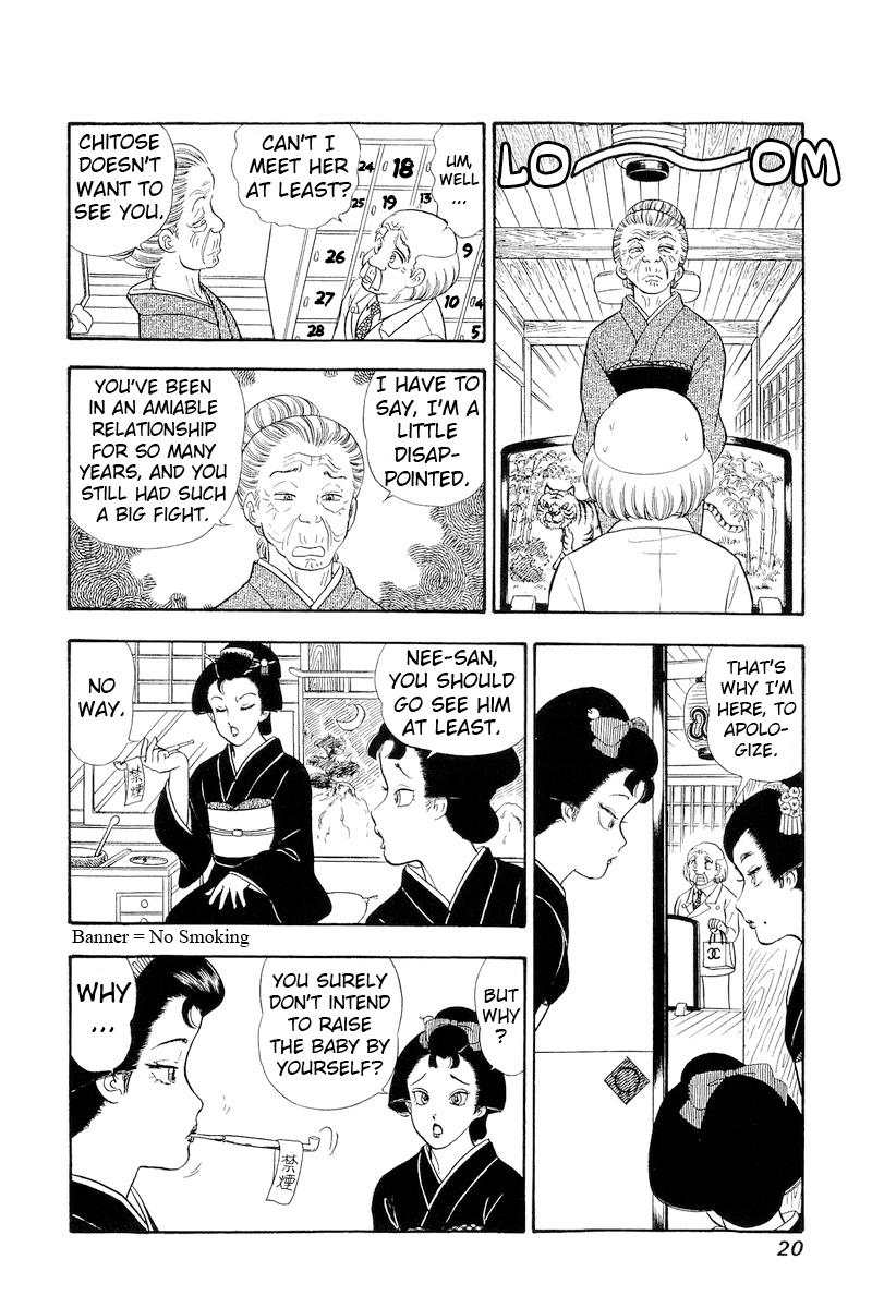 Amai Seikatsu Life 313 22