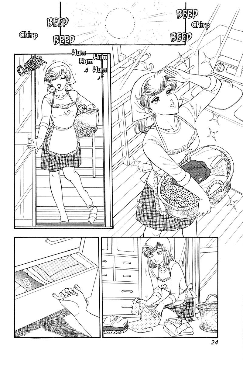 Amai Seikatsu Life 314 3