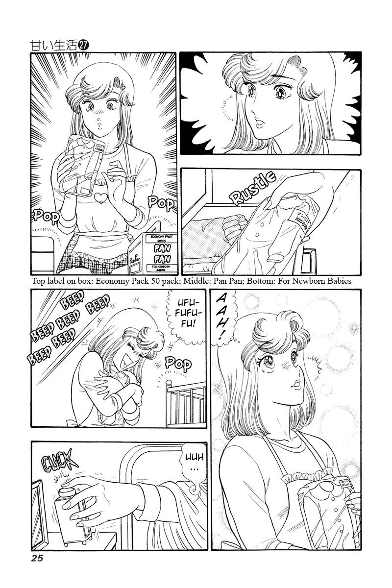 Amai Seikatsu Life 314 4