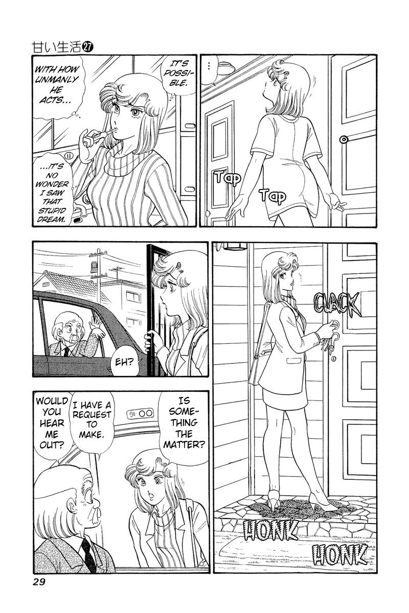 Amai Seikatsu Life 314 8