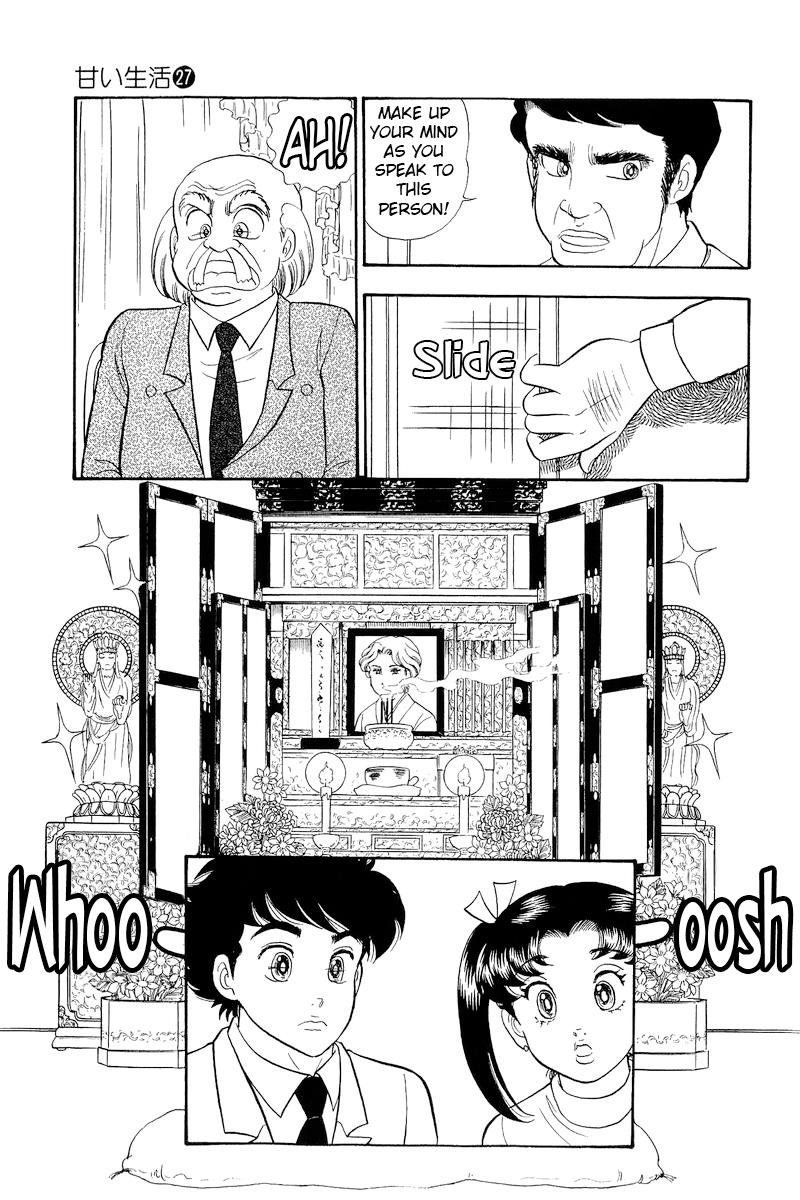 Amai Seikatsu Life 315 8