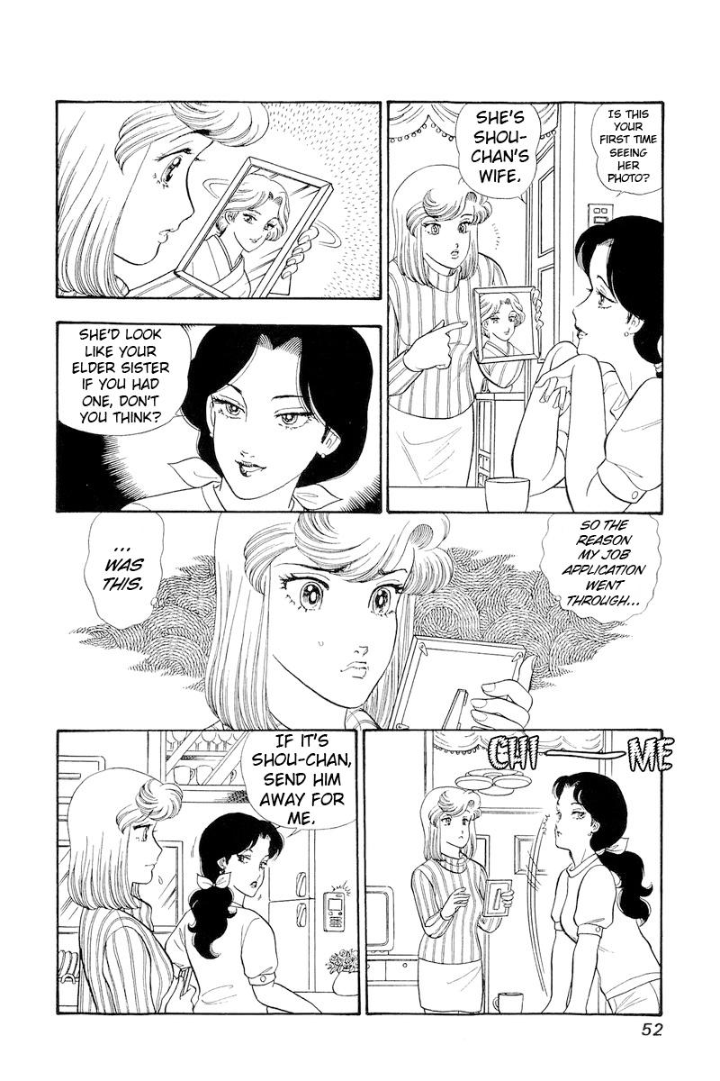 Amai Seikatsu Life 315 15