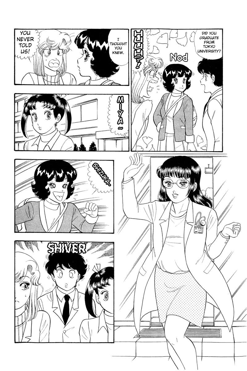Amai Seikatsu Life 316 17