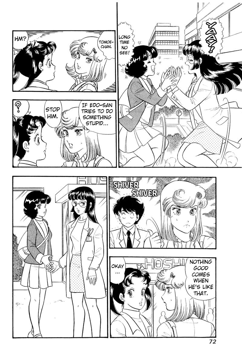 Amai Seikatsu Life 317 3