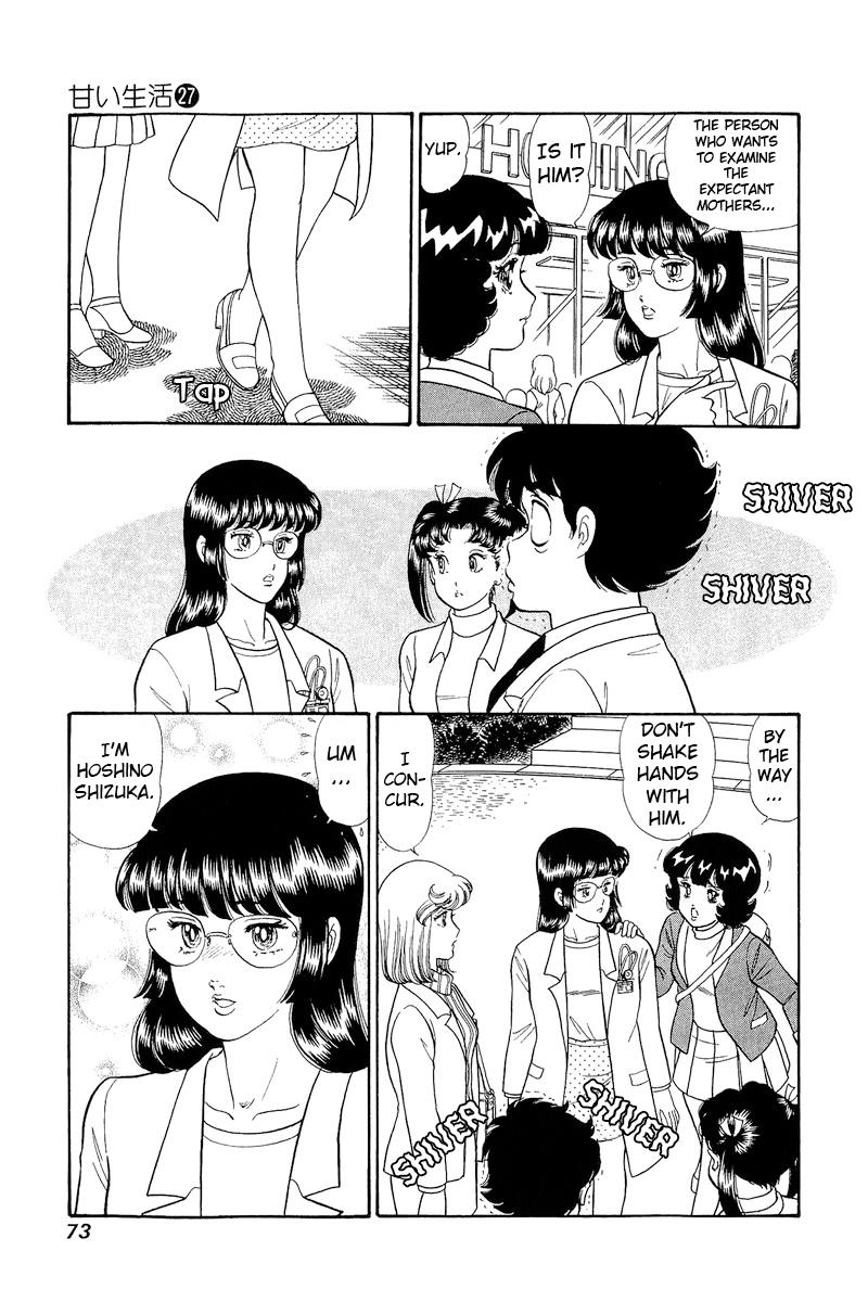 Amai Seikatsu Life 317 4