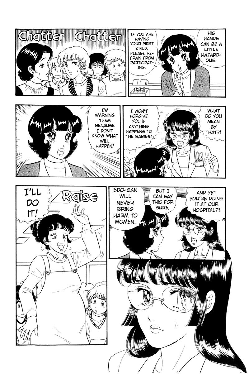 Amai Seikatsu Life 317 11