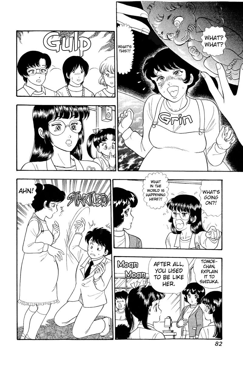 Amai Seikatsu Life 317 13