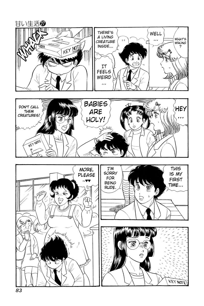 Amai Seikatsu Life 317 14