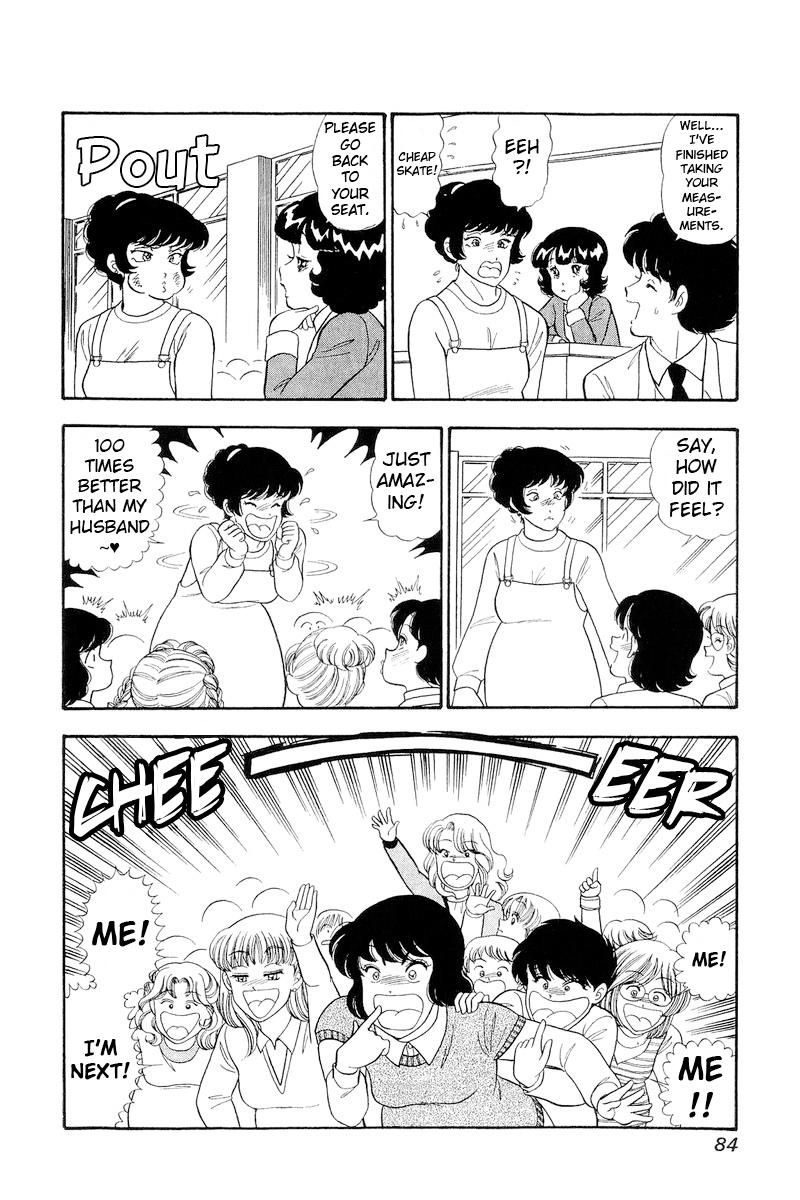 Amai Seikatsu Life 317 15