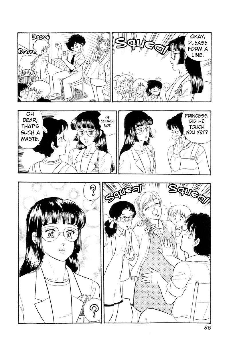 Amai Seikatsu Life 317 17