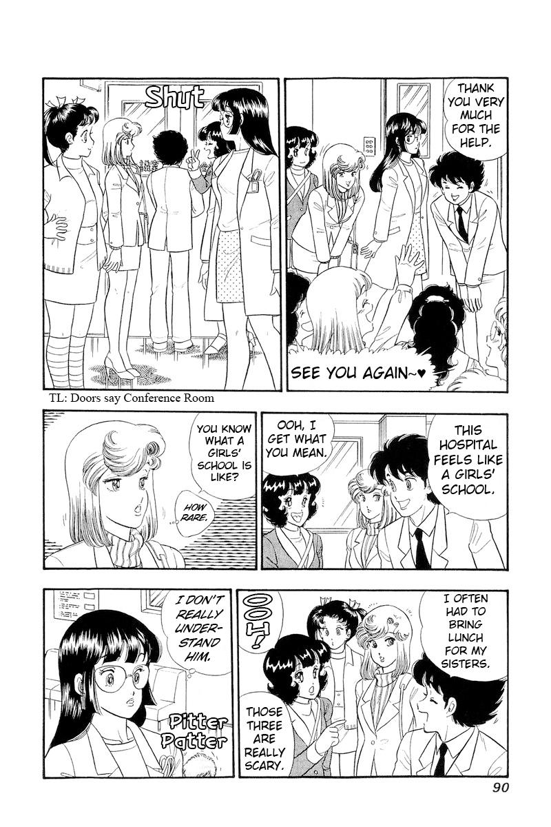 Amai Seikatsu Life 318 5