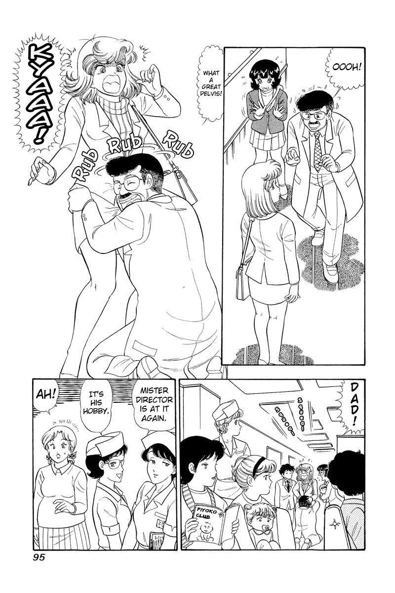Amai Seikatsu Life 318 10