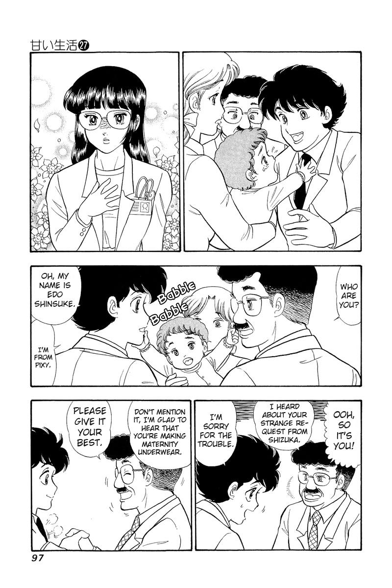 Amai Seikatsu Life 318 12