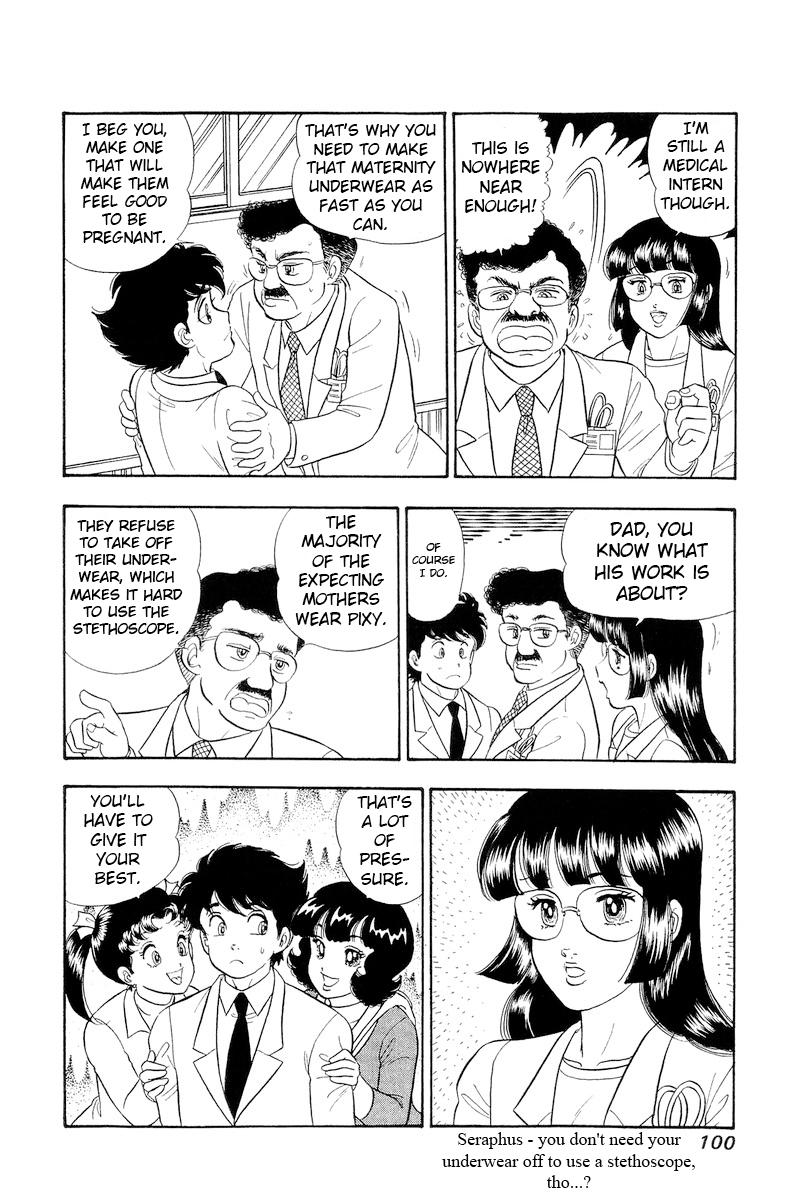 Amai Seikatsu Life 318 15
