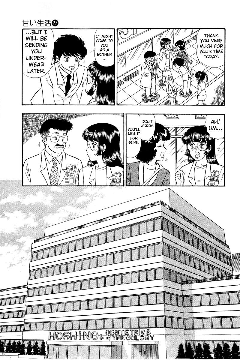 Amai Seikatsu Life 318 16
