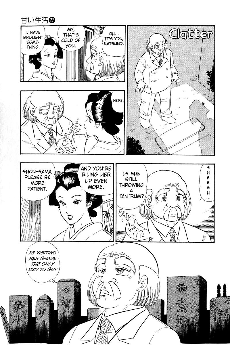 Amai Seikatsu Life 319 4
