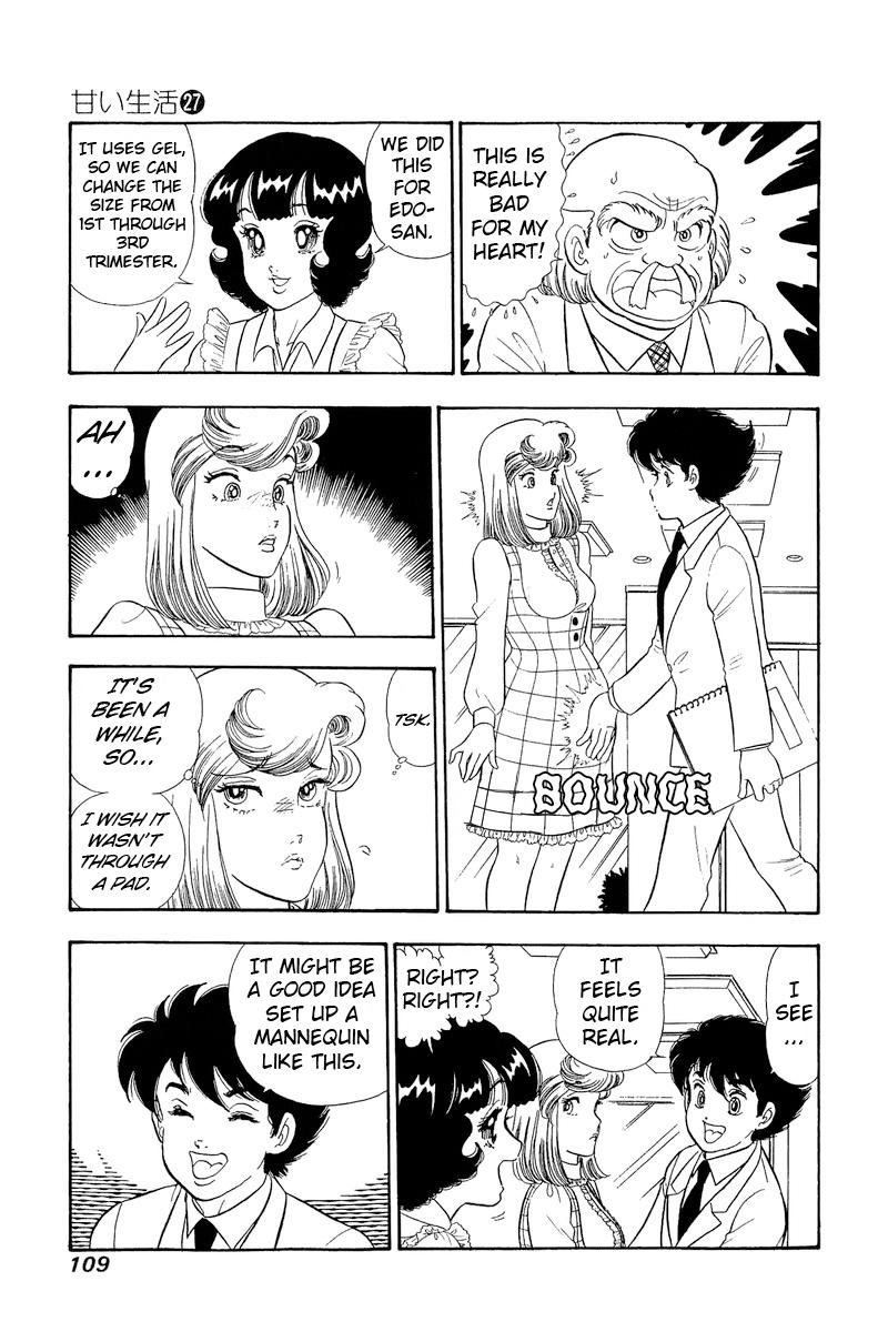 Amai Seikatsu Life 319 8