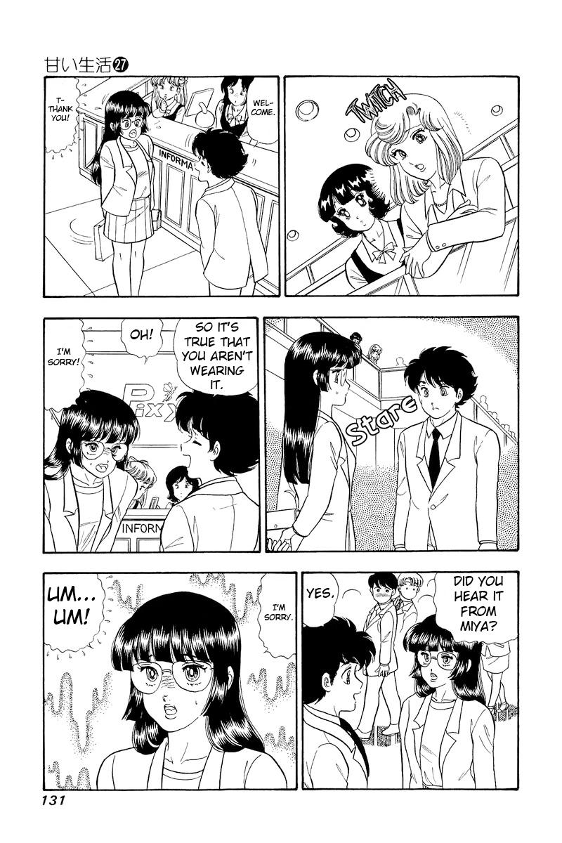 Amai Seikatsu Life 320 14