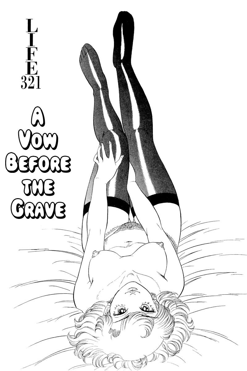 Amai Seikatsu Life 321 2