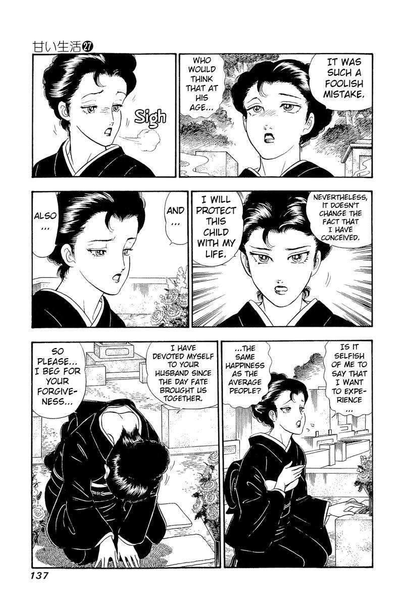Amai Seikatsu Life 321 4