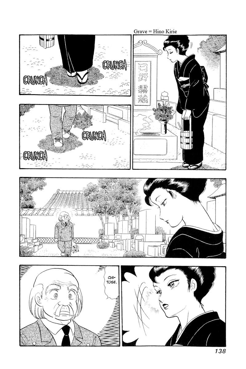 Amai Seikatsu Life 321 5