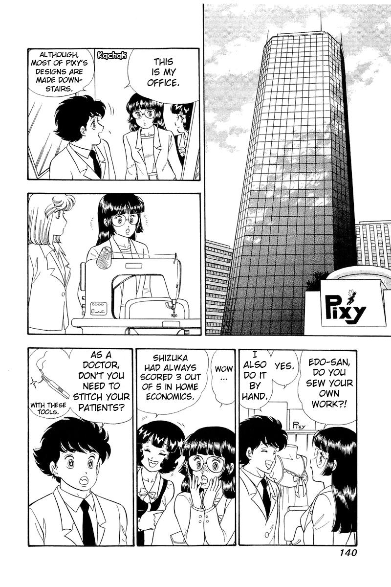 Amai Seikatsu Life 321 7