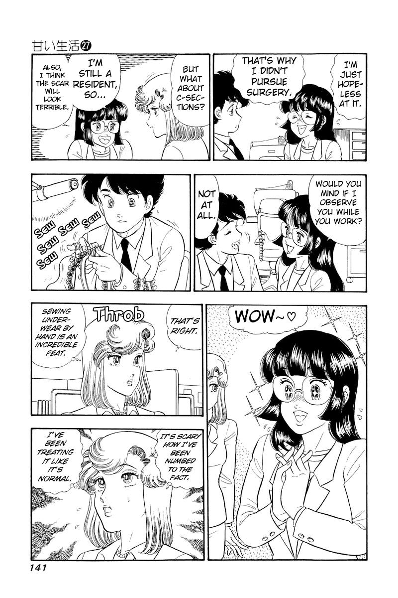 Amai Seikatsu Life 321 8
