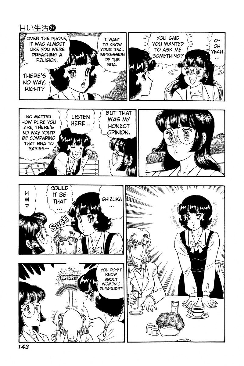Amai Seikatsu Life 321 10