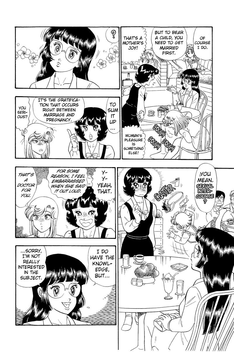 Amai Seikatsu Life 321 11