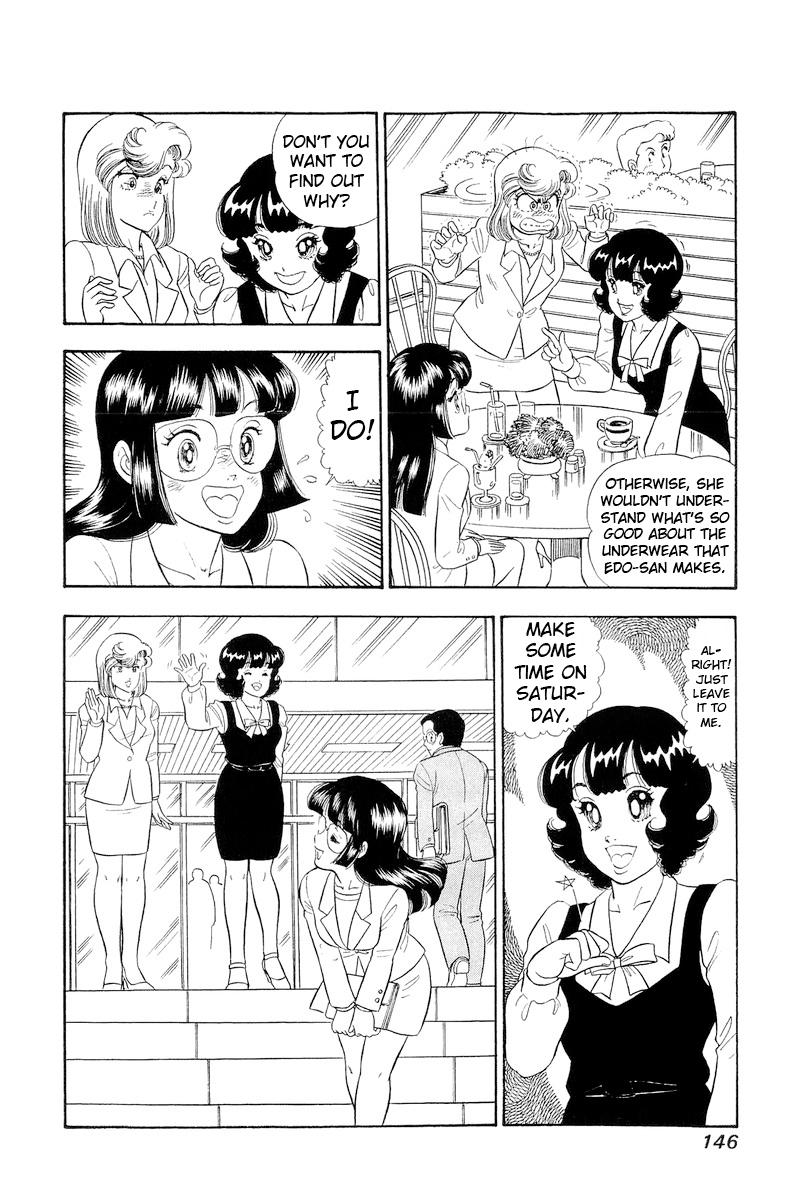 Amai Seikatsu Life 321 13