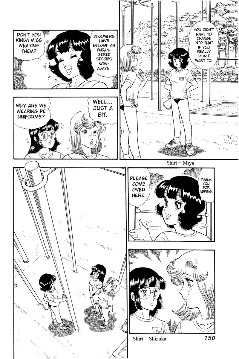 Amai Seikatsu Life 322 3