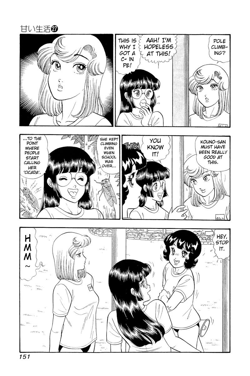 Amai Seikatsu Life 322 4