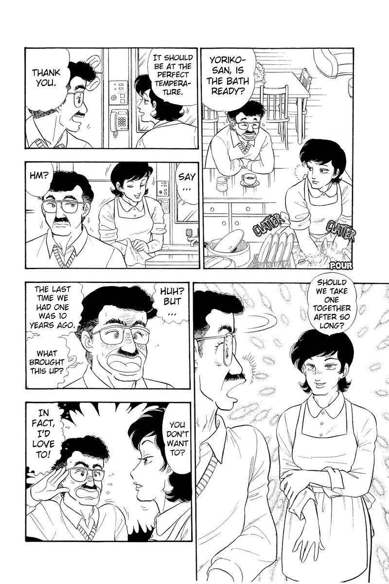 Amai Seikatsu Life 323 3