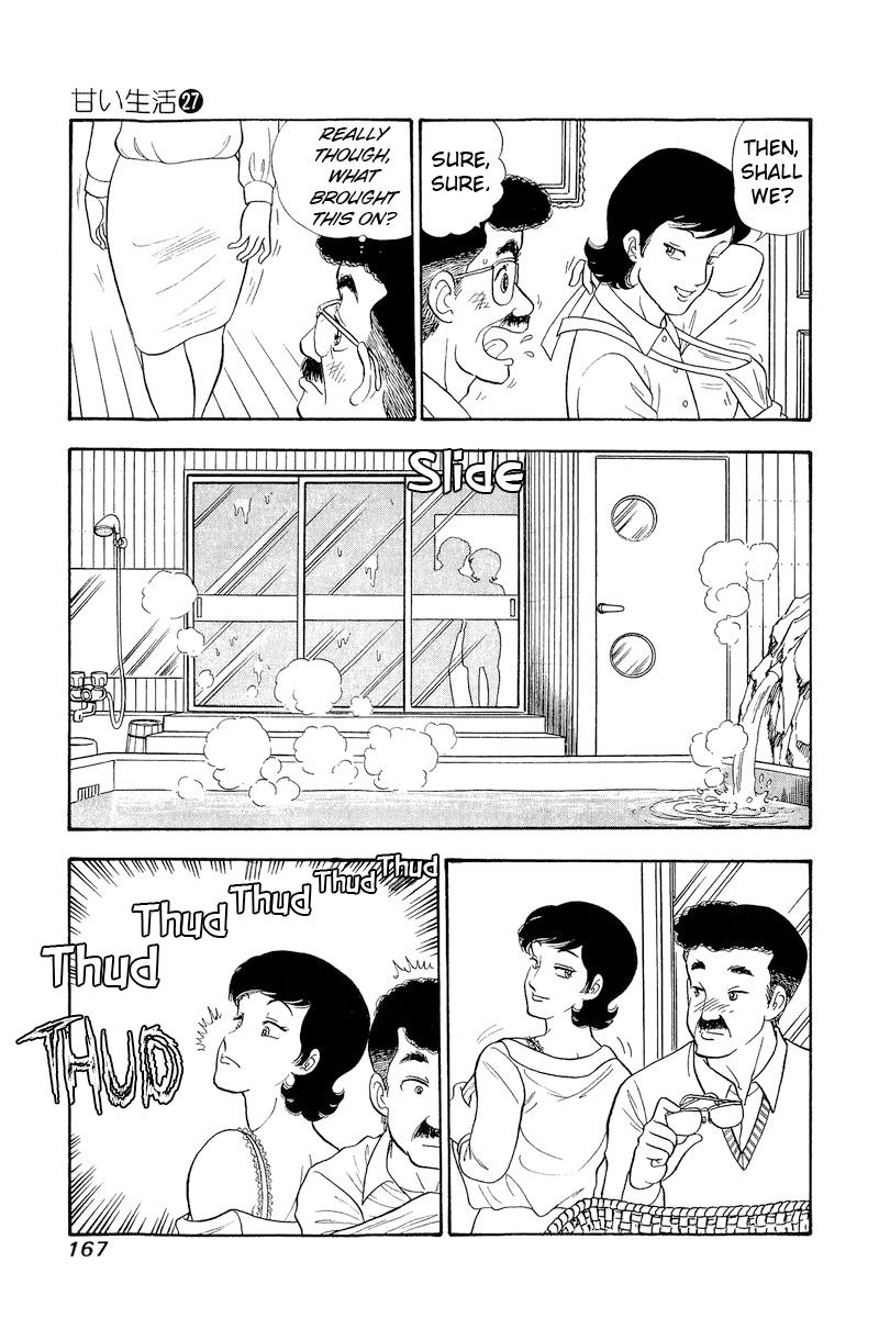 Amai Seikatsu Life 323 4