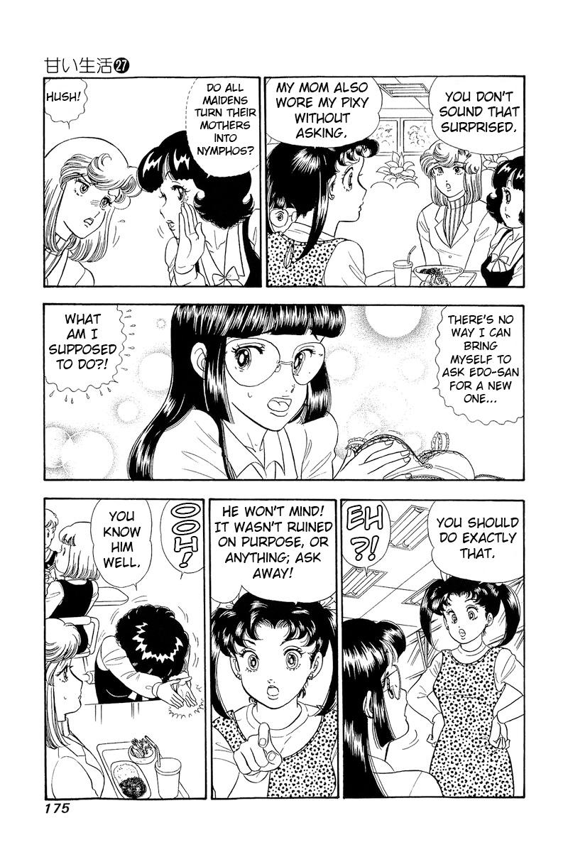 Amai Seikatsu Life 323 12