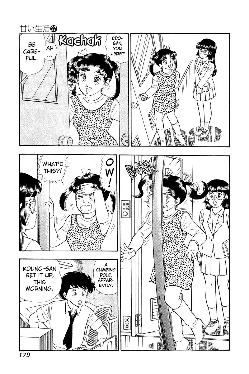 Amai Seikatsu Life 323 16